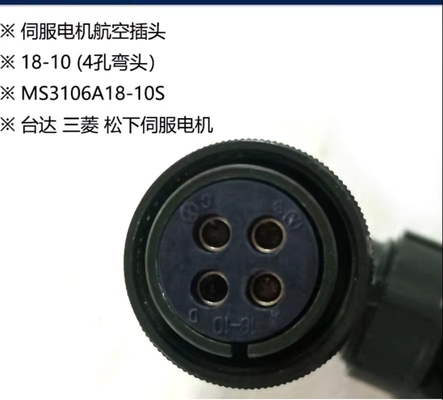 MS3106S IP67 Waterproof MIL-C-5015 Connector 10SL-4 22-22S 18-10S 32-17S 20-4S 20-18S 22-29S 24-10S