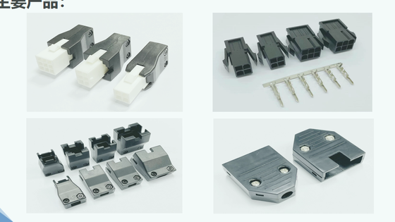 1000V Voltage Rating Servo Motor Connector with Wide Temperature Range -40℃ to +105℃ and Multiple Pin Configurations (4PIN to 17PIN)