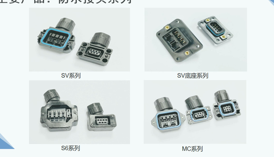 D-SUB SV SV القاعدة SV-6 MC JN11 وصلة كابل الخدمة MC04 وصلات JN4F JN6F JN8F